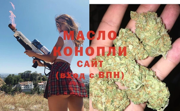 мяу мяу мука Богородск