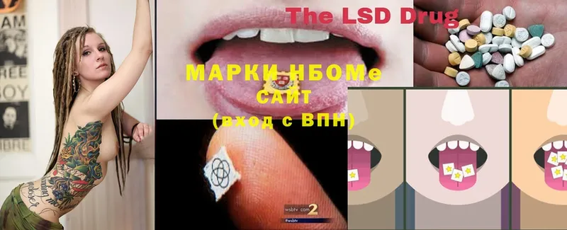 Марки 25I-NBOMe 1500мкг  KRAKEN зеркало  Кирово-Чепецк 