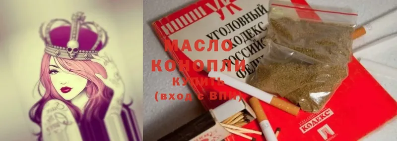 ТГК Wax  Кирово-Чепецк 